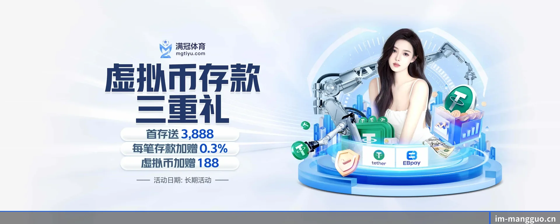 每个板块围绕一个运动种类展开 - 多运动项目内容板块 - MANGOSPORTS